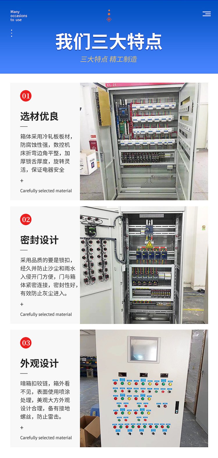泓铭工控催化燃烧PLC控制柜编程控制系统工厂定制